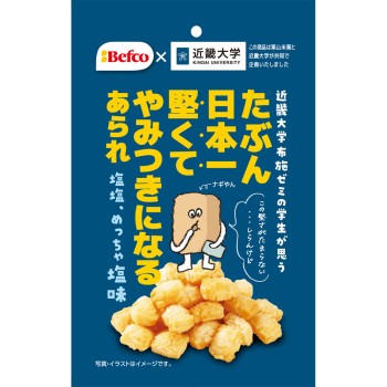 아마도 일본에서 가장 단단한 아라레 소금맛 40g