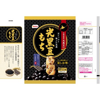 빛 흑콩 모찌 65g