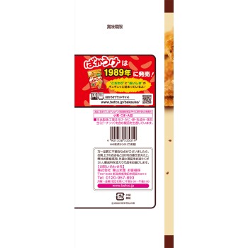 바카우케 참깨 튀김 15매