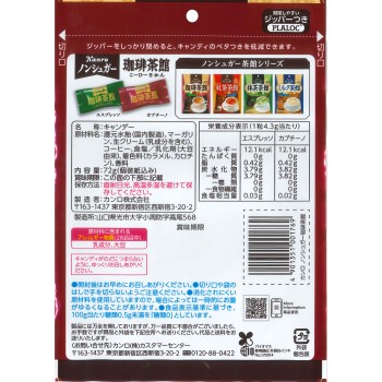 무설탕 커피 다관 72g