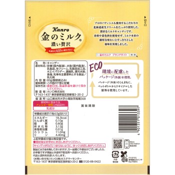 황금 밀크 캔디 80g