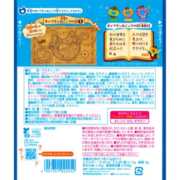 퓨레링 소다 파티팩 156g