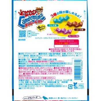 칸데미나 구미 슈퍼 베스트(R) 72g