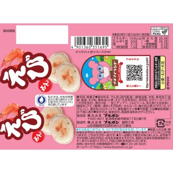 쁘띠 새우 33g 부르봉