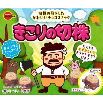 나무꾼의 그루터기 66g 부르봉