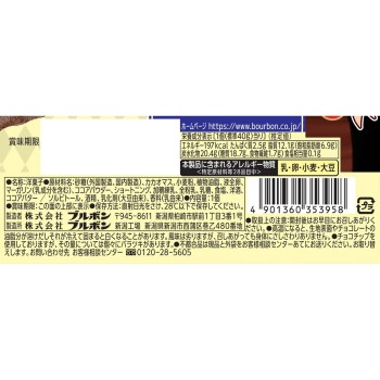 진한 초코 브라우니 1개