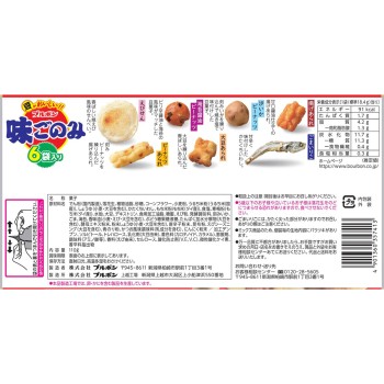 아지고노미 패밀리 110g