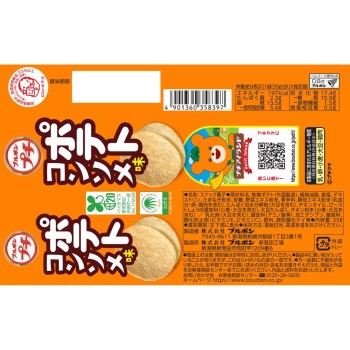 쁘띠 포테이토 콘소메맛 35g 부르봉