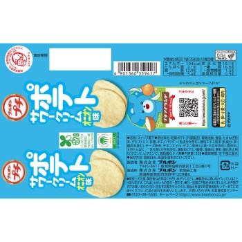 쁘띠 포테이토 사워크림 어니언맛 35g