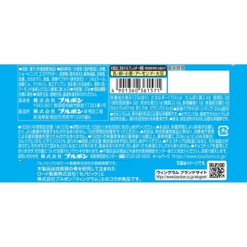 세노빅 바 코코아맛 1개 부르봉