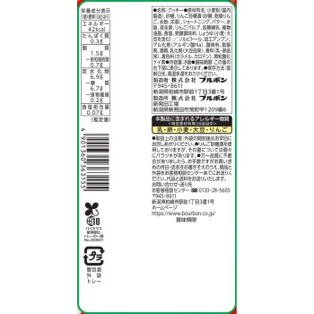 애플 비스킈이 8개