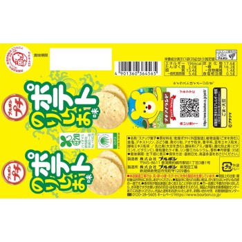 쁘띠 포테이토 노리시오맛 35g