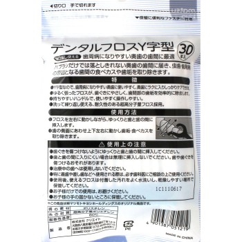 마츠키요 치실 Y자형 30개입