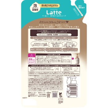 마&미 거품으로 나오는 바디소프 리필용 420mL 크라시에홈프로덕츠