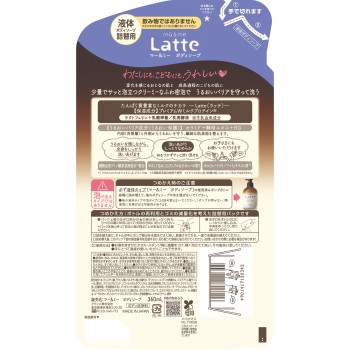 마&미 바디 소프 리필용 360ml 크라시에 홈 프로덕츠