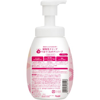 나이브 거품 나오는 바디소프(마이멜로디) 펌프 600ml 크라시에홈프로덕츠