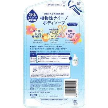 나이브 바디소프(크로미짱) 리필용 360ml 클라시에 홈프로덕츠