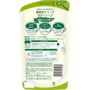 나이브 바디 소프 (말차 라테 향) 리필용 360ml 크라시에 홈 프로덕츠