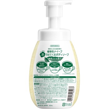 나이브 거품 바디소프(말차라떼 향) 펌프 600mL 크라시에홈프로덕츠