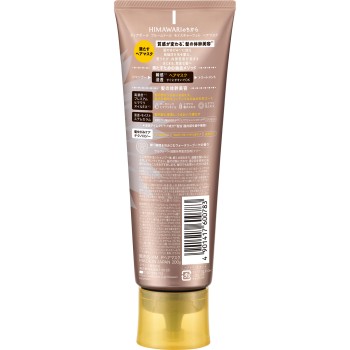 디아보테 블룸도르 모이스처필 헤어마스크 200g 크라시에홈프로덕츠