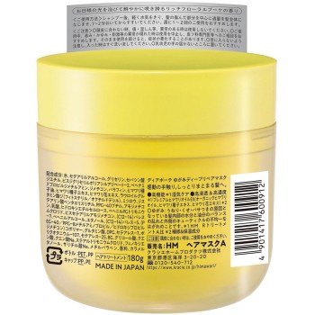 디아보테 뒤틀림 딥리페어마스크 180g 크라시에홈프로덕츠