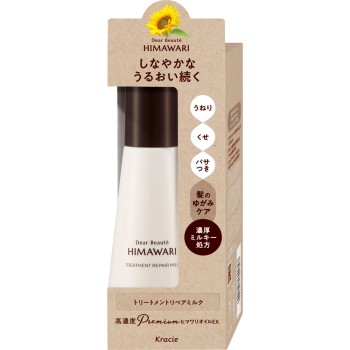 디아보테 트리트먼트 리페어 밀크 120ml 크라시에 홈 프로덕츠