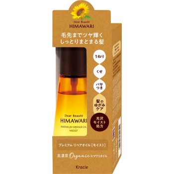 디아보테 프리미엄 리페어 오일 (모이스트) 60ml 크라시에 홈 프로덕츠