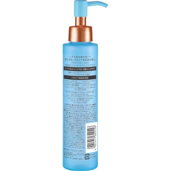 willone 클리어클렌징오일 150ml 크라시에홈프로덕츠