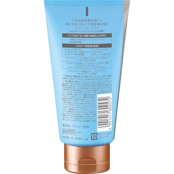 willone 클리어크림페이스 워시 120g 크라시에홈프로덕츠