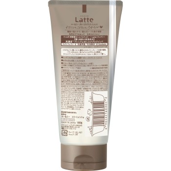 마&미 데미지 케어 트리트먼트 180g 클라시에 홈프로덕츠