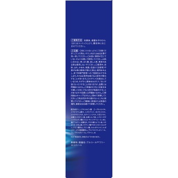 하다비세이 약용 미백화장수 170ml 크라시에홈프로덕츠