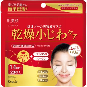 하다비세이 링클 볼미용액마스크 14회분【28매입】 크라시에홈프로덕츠