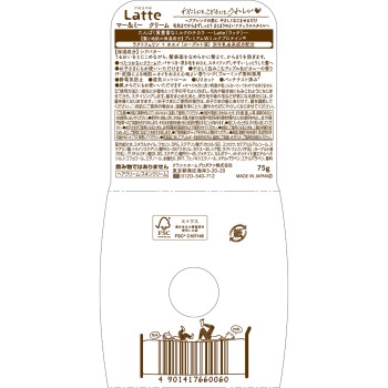 마&미 크림 75g 크라시에 홈 프로덕츠