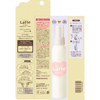 마&미 엉킴 방지 스프레이 85ml 크라시에 홈 프로덕츠