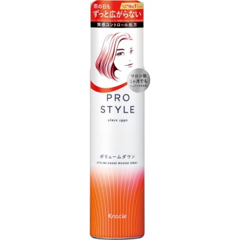 프로 스타일 볼륨 다운 쉐이크 무스 스프레이 155g 클라시에홈프로덕츠