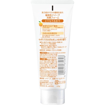 나이브 세안폼 탱글탱글 120g 크라시에홈프로덕츠