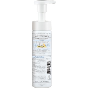 뮤오 거품의세안료 200ml 크라시에홈프로덕츠