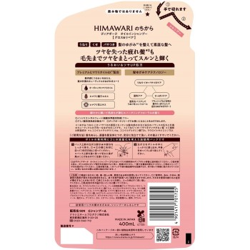 디아 보테 오일인 샴푸 (글로스&리페어) 리필 400ml 크라시에 홈 프로덕츠