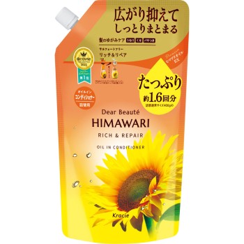 디아보떼 오일인 컨디셔너(리치&리페어) 리필용 1.6회분 660g 크라시에홈프로덕츠