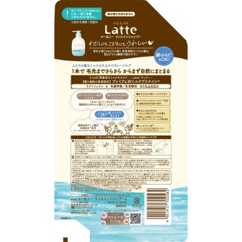 마&미 린스인 샴푸 리필용 1.8회분 660ml 크라시에 홈 프로덕츠