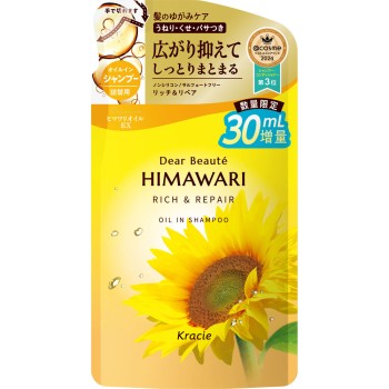 디아보테 오일인 샴푸 (리치&리페어) 리필용 증량 430mL 크라시에 홈프로덕츠