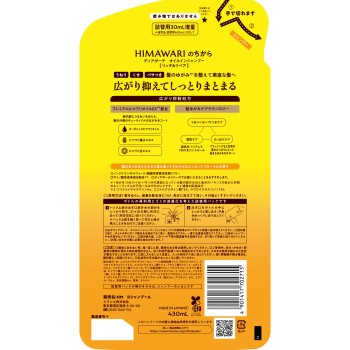 디아보테 오일인 샴푸 (리치&리페어) 리필용 증량 430mL 크라시에 홈프로덕츠