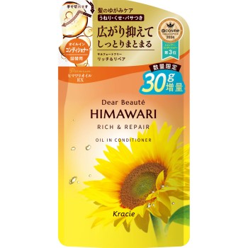 디아보테 오일인 컨디셔너 (리치&리페어) 리필용 증량 430g 크라시에 홈프로덕츠