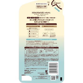 디아보테 오일인 샴푸 (스무스&리페어) 리필용 증량 430mL 크라시에 홈프로덕츠