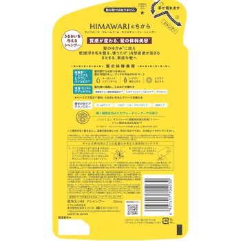 디아보테 블룸돌 모이스처인 샴푸 리필용 330ml 크라시에홈프로덕츠