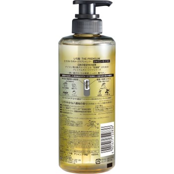 이치카미 프리미엄 모이스트 샴푸 펌프 480ml 클라시에 홈프로덕츠