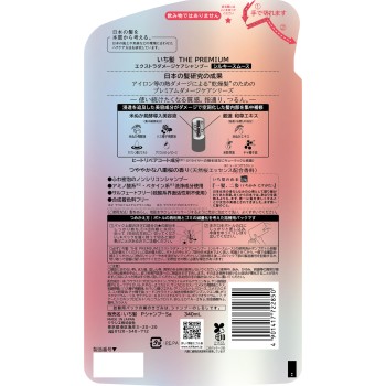 이치카미 프리미엄 스무스 샴푸 리필 340ml 크라시에 홈 프로덕츠