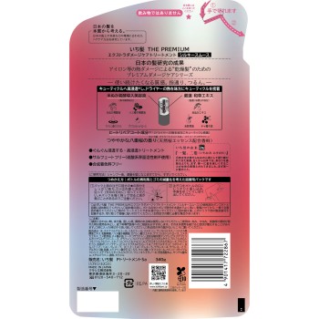 이치카미 프리미엄 스무스 트리트먼트 리필용 340g 크라시에홈프로덕츠