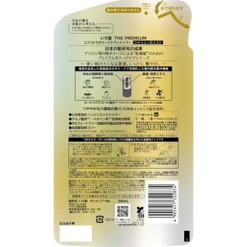 이치카미 프리미엄 모이스트 샴푸 리필 340ml 크라시에 홈 프로덕츠