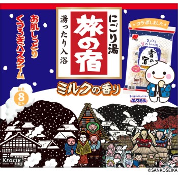 여행의 숙소 유키노야도 콜라보 밀크향 30g×8포 크라시에홈프로덕츠